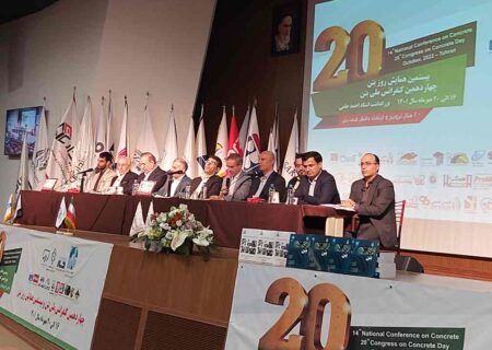 برگزاری چهاردهمین کنفرانس ملی بتن و بیستمین همایش روز بتن در تهران