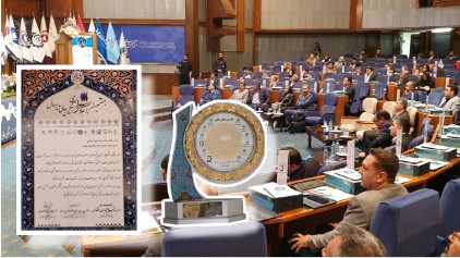 اعطای «نشان عالی مدیر سال» به مدیرعامل بانک صادرات ایران