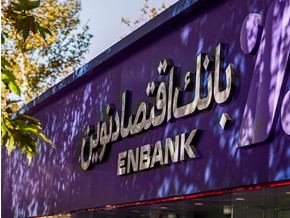 افتتاح شعبه میدان آزادی بانک اقتصادنوین در کرمان