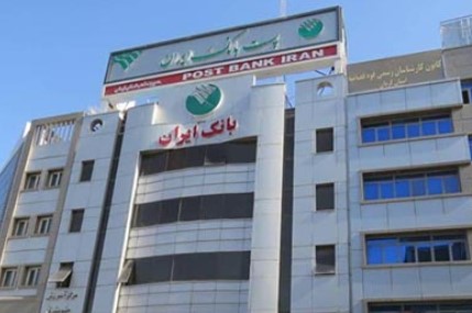 مدیرعامل پست بانک ایران و هیات همراه به استان کرمان سفر کردند