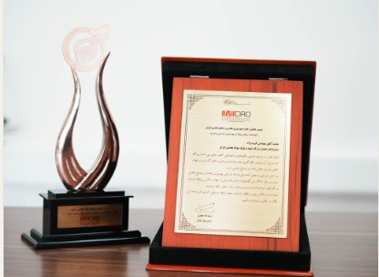 در نهمین دوره جایزه بهره‌وری معادن و صنایع معدنی؛ ایمپاسکو تندیس برنزین بهره‌وری دریافت کرد
