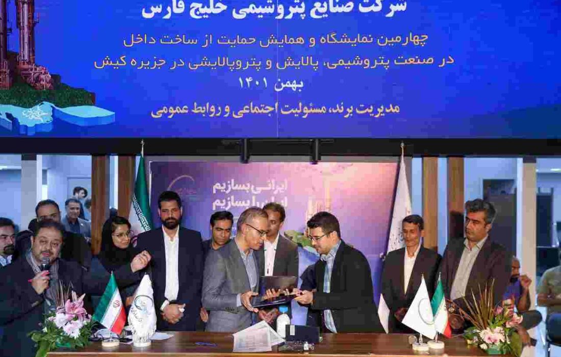 با امضای قراردادی میان پتروشیمی‌خوزستان و یک شرکت داخلی: ایران، سازنده لنز عینک طبی می‌شود