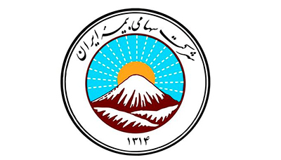 اطلاعیه روابط عمومی شرکت سهامی بیمه ایران