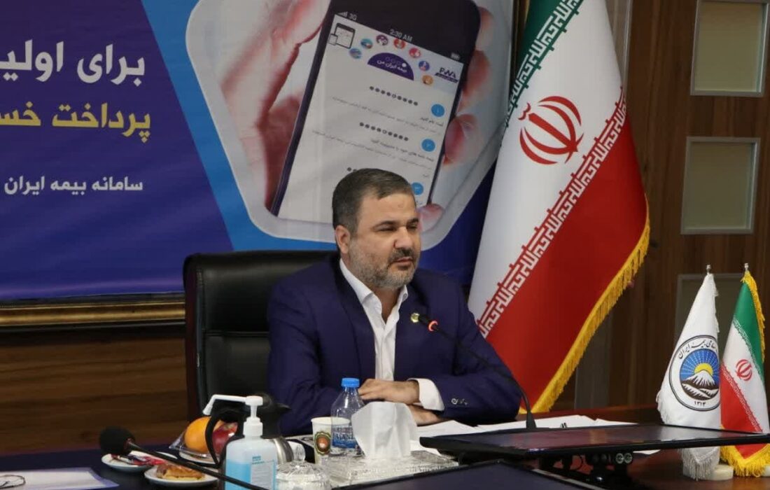 ۳۷ هزار میلیارد تومان تولید حق بیمه و راه اندازی سامانه الکترونیکی رشته درمان در بیمه ایران