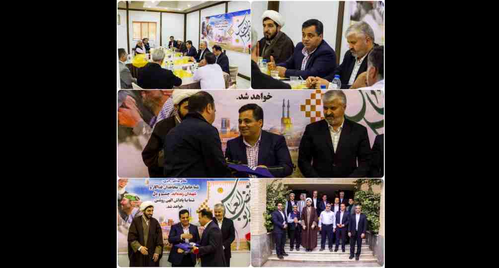 مراسم تجلیل از جانبازان شرکت فولاد آلیاژی ایران برگزار شد