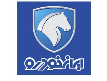 تحویل حضوری خودروها در ایران‌خودرو مازندران