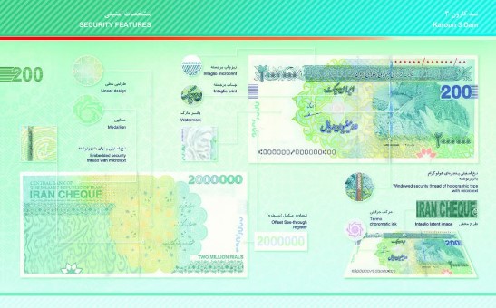 ورود ایران چک‌های ۲ میلیون ریالی جدید به چرخه مبادلات شعب و باجه‌های پست بانک ایران