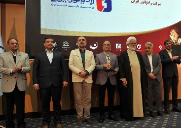 کسب تندیس جشنواره تولید ملی _ افتخار ملی توسط شرکت رادیاتور ایران