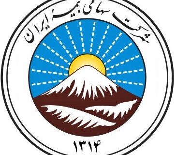 رشد شاخص های عمده در تولید حق بیمه‏، کاهش نسبت خسارت حوزه قبولی اتکائی و توسعه سامانه های الکترونیکی در ‏بیمه ایران
