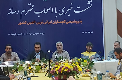 پتروشیمی گچساران ایرانی‌ترین واحد الفین کشور بزودی با حضور رسمی رییس جمهور افتتاح می‌شود