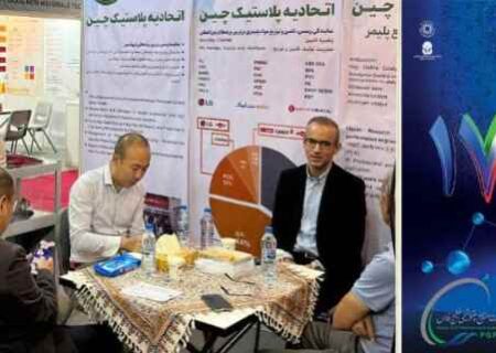 حضور پتروشیمی خوزستان در هفدهمین نمایشگاه ایران‌پلاست