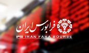 ورود سهام شرکت کود شیمیایی اوره لردگان به فرابورس ایران