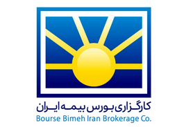 کارگزاری بورس بیمه ایران رتبه ۴ معاملات بورس انرژی را کسب نمود