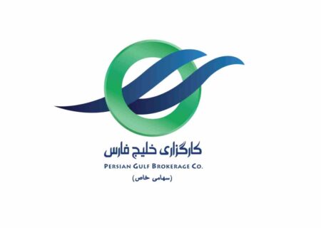فعالیت هلدینگ خلیج فارس در بازار سرمایه گسترده‌تر می‌شود/کارگزاری خلیج فارس، رسماً آغاز به کار کرد