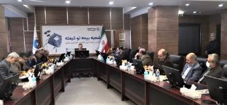 کمیته پدافند غیرعامل بیمه ایران با حضور اعضاء تشکیل شد