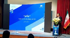 ​استقبال از «چکنو» بانک صادرات ایران در نمایشگاه تراکنش
