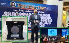 کسب مدال جشنواره محصولات برتر توسط نرم افزار فام در نهمین نمایشگاه تراکنش ایران
