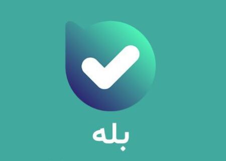 اپلیکیشن بله، بهترین پیامرسان اجتماعی فراگیر کشور شد