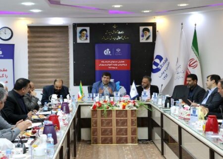 برگزاری همایش مشترک مدیران ارشد آموزش و پرورش پنج استان با بیمه دانا در بوشهر
