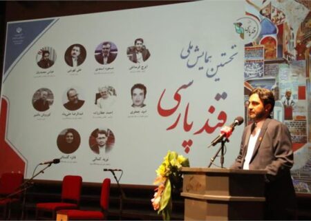 عباس محمدیان: شکوه و هویت ملی ما در گرو حفظ و ترویج زبان فارسی است