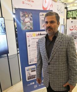 حضور مدیر عامل بیمه ایران در نمایشگاه رسانه