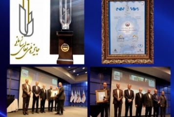شرکت فولاد سیرجان ایرانیان تندیس بلورین تعالی سازمانی را کسب کرد