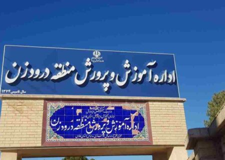 بانک قرض‌الحسنه مهر ایران ۱۵ مدرسه در استان فارس را تجهیز کرد