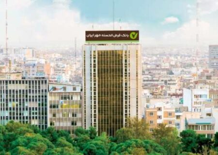 رشد ۴۰ درصدی وام‌های پرداختی در بانک قرض‌الحسنه مهر ایران نسبت به سال گذشته