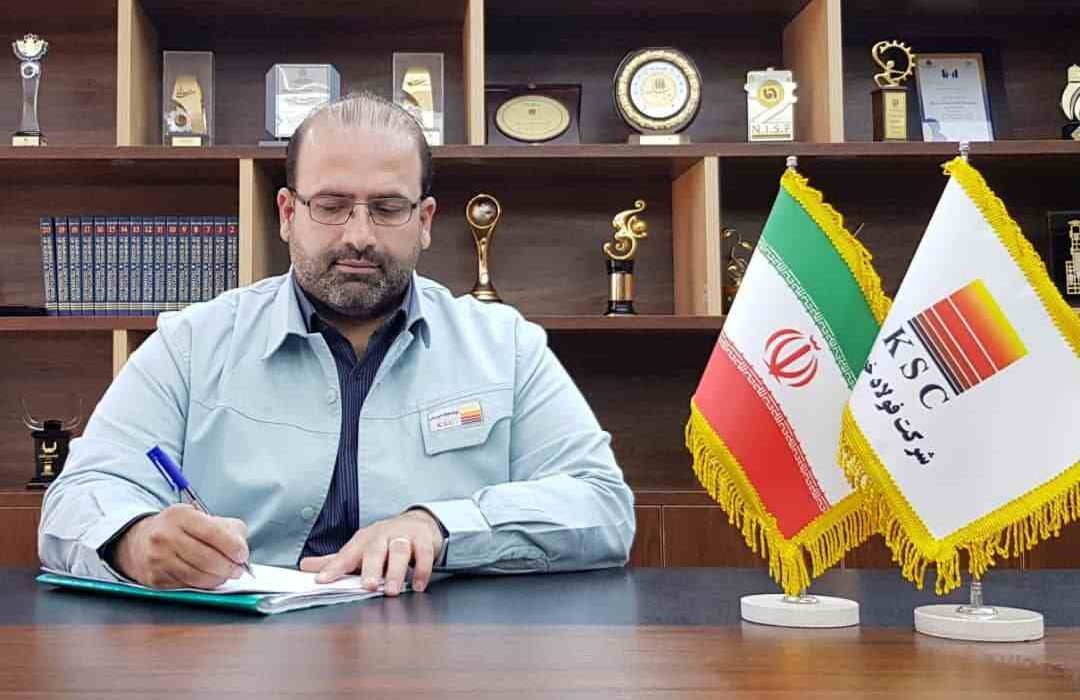 پیام تبریک مدیرعامل شرکت فولاد خوزستان به مناسبت افتتاح بزرگ ترین کارخانه‌ آهن اسفنجی کشور