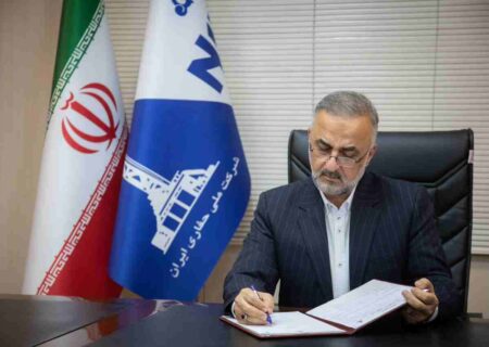 پیام مدیرعامل شرکت ملی حفاری ایران به مناسبت حلول ماه شوال و فرا رسیدن عید سعید فطر