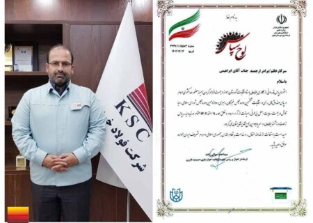 فرماندار اهواز از مدیرعامل شرکت فولاد خوزستان تقدیر نمود