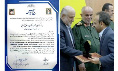 روابط عمومی پتروشیمی پارس برای دومین بارِ متوالی رتبه برترِ روابط عمومی‌های استان بوشهر را کسب کرد