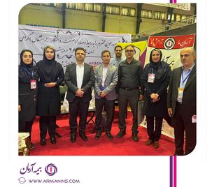 رویداد صدرا با حضور شرکت بیمه آرمان در دانشگاه آزاد اسلامی واحد قزوین برگزار شد