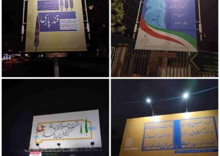 شکوه زبان فارسی روی سازه‌های تبلیغاتی محیطی