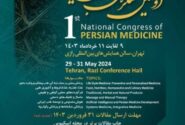 طب کهن ایرانی به دنیا معرفی شود