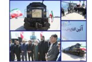 با افتتاح راه آهن رشت- کاسپین اتصال دریا به دریا با ریل ذوب آهن اصفهان