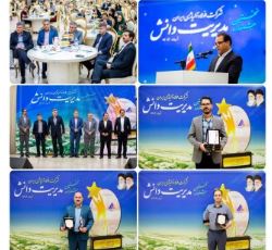 نخستین جشنواره مدیریت دانش در شرکت فولاد آلیاژی ایران برگزار شد