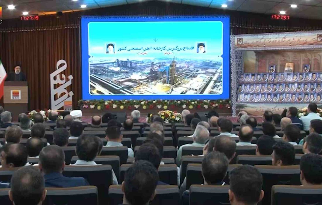 شهید_جمهور در خصوص محدودیت های برق و گاز در فولاد خوزستان چه گفت + ویدئو