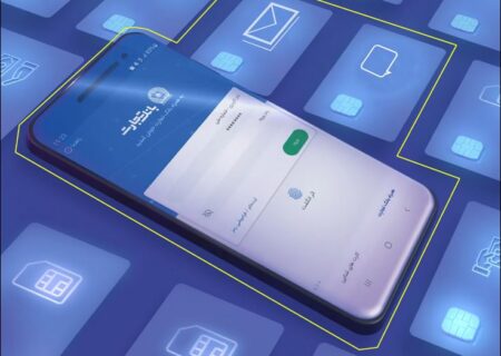 استفاده همزمان از دو سرویس پیامک لحظه‌ای و صندوق پیام در همراه بانک تجارت