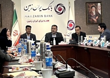 فعالیت تیمی کارکنان بانک ایران زمین، نتایج درخشانی به همراه خواهد داشت