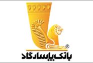 ادغام دو شعبه بانک پاسارگاد در تهران؛ «شعبه رسالت (۳۵۳)» در «شعبه میدان بنی‌هاشم (۳۸۷)» و «شعبه فاز ۲ اکباتان (۳۴۶)» در «شعبه شهرک اکباتان (۲۳۴)» ادغام می‌شود