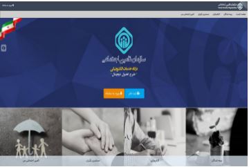 فراهم شدن امکان تخصیص و تفکیک مبلغ حق بیمه کارفرمایان دستگاه‌های اجرایی