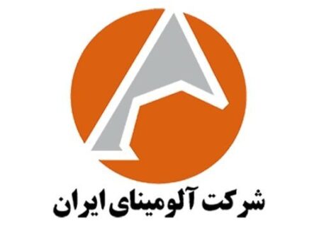 حمایت سرپرست شرکت آلومینای ایران از طرح بیمه زنان خانه‌دار پرسنل شاغل در شرکت