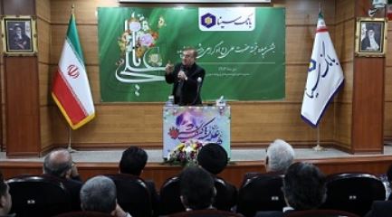 برگزاری جشن ولادت امام علی(ع) و روز پدر با سخنرانی دکتر انوشه در بانک سینا