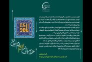 پیام اکبر اسمعیلی، مدیرعامل شرکت پتروشیمی ارومیه بمناسبت سالروز میلاد فرخنده منجی عالم بشریت، مهدی موعود (عج) و تبریک هفته سربازان گمنام امام زمان (عج)