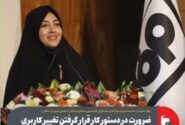 ضرورت در دستور کار قرار گرفتن تغییر کاربری رایگان شهرک‌های صنعتی