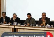 واگذاری برق پایدار به صنایعی که برق خورشیدی تولید می‌کنند