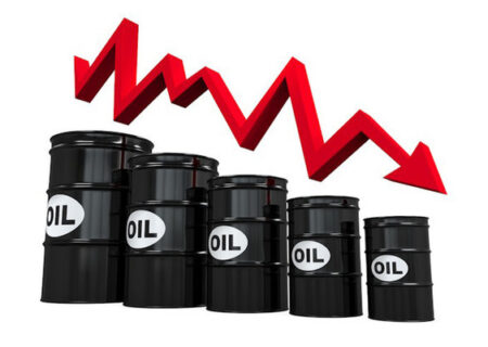 قیمت نفت برای چهارمین روز پیاپی کاهش یافت