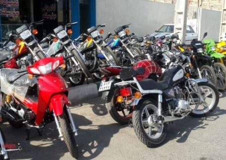 موتور سیکلت‌های چینی در راه ایران/ کمبود دوچرخه داریم/ قیمت برخی برندها به ۳۰۰ میلیون تومان رسید