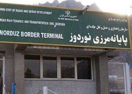 تعطیلی مرز ایران و ارمنستان تکذیب شد/ تضعیف کریدورهای ترانزیتی